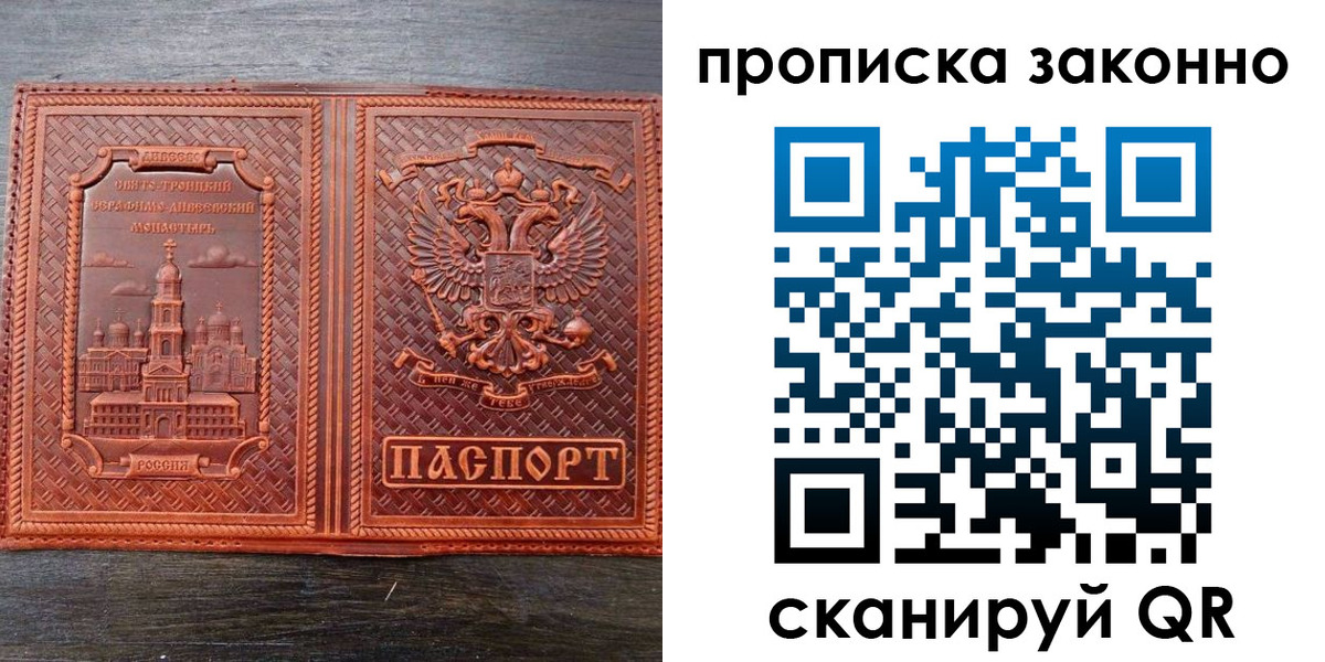 найти адрес прописки в Бугульме
