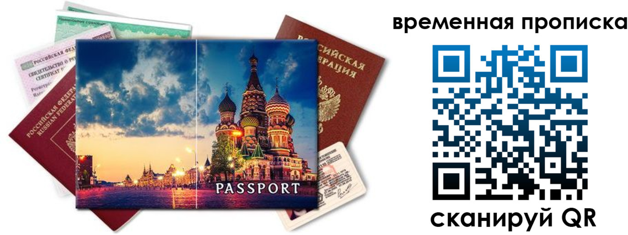 пропишу в квартире в Бугульме