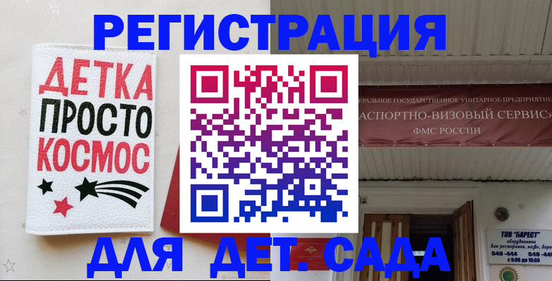 временная регистрация надежно в Бугульме