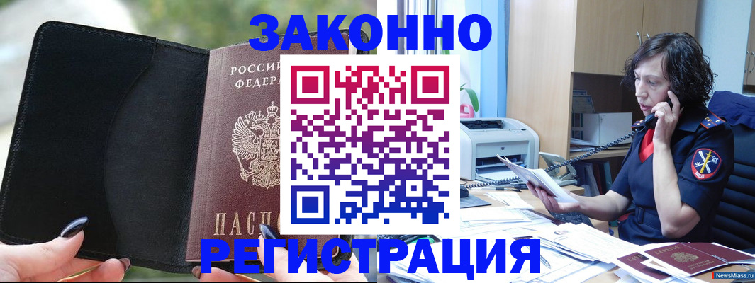 регистрация для школы в Бугульме